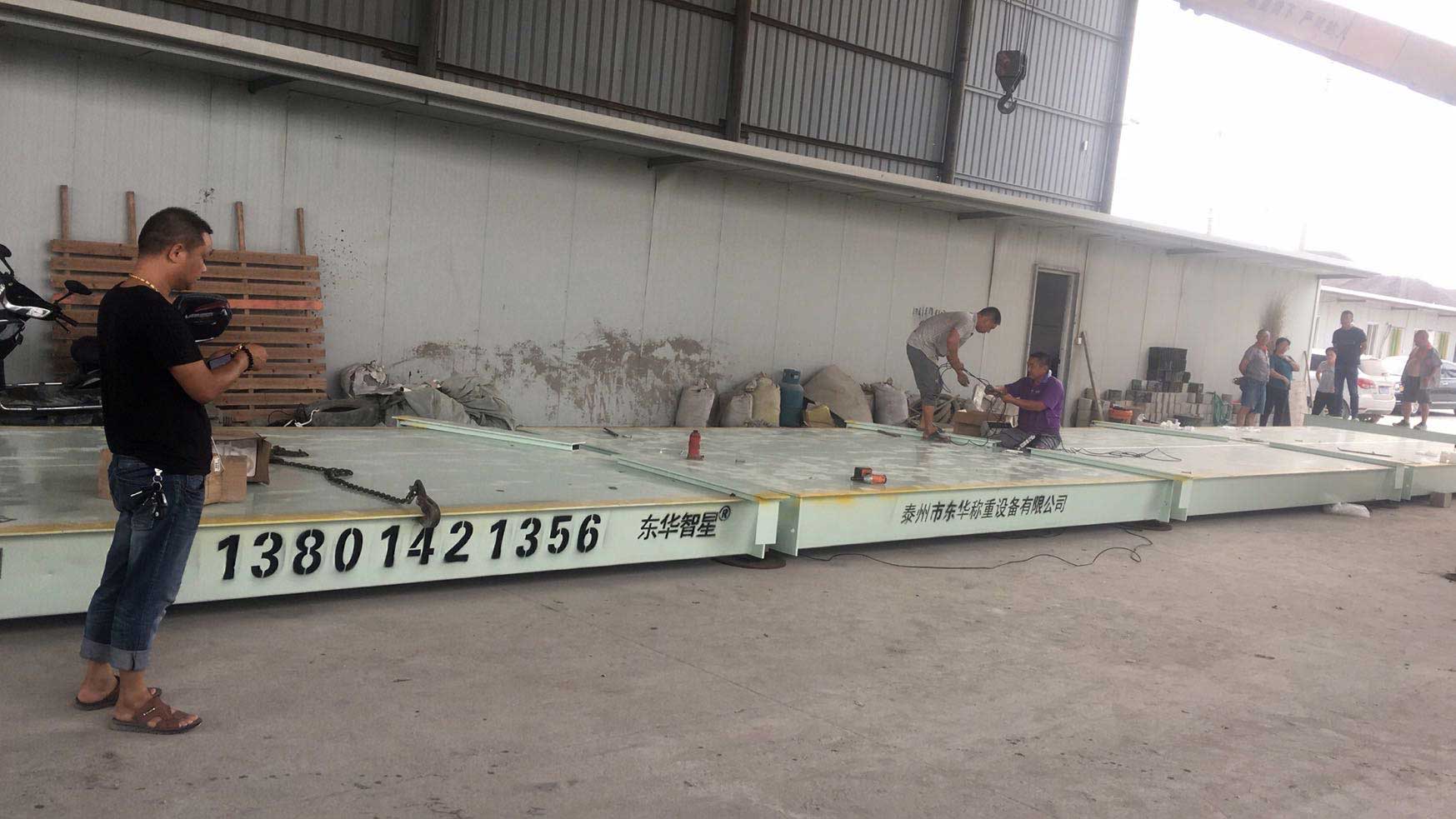  數(shù)字式、模擬式10到200噸大型電子地磅