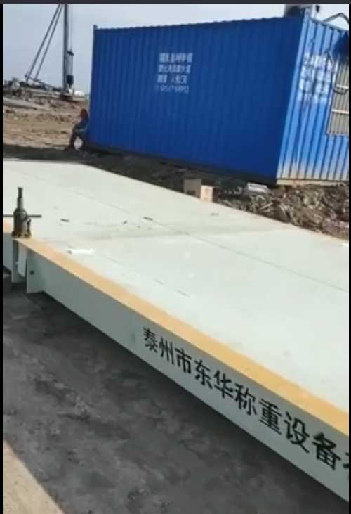 數字式、模擬式10到200噸大型電子地磅